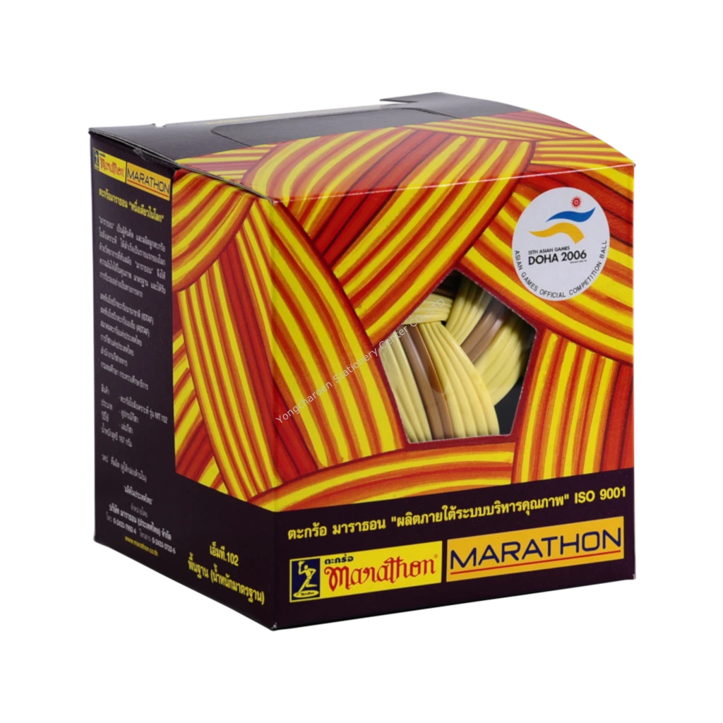ลูกตะกร้อ MARATHON 102R