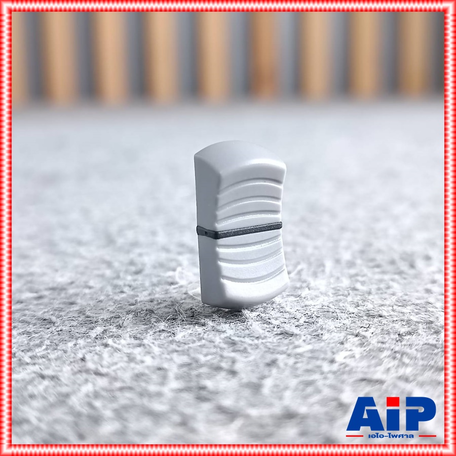 ฝาครอบสไลด์ ALTO LIVE สีเทาแถบดำ NI07061 สไลด์เฟดเดอร์ สไลด์มิกเซอร์ ฝาครอบ เอไอ-ไพศาล