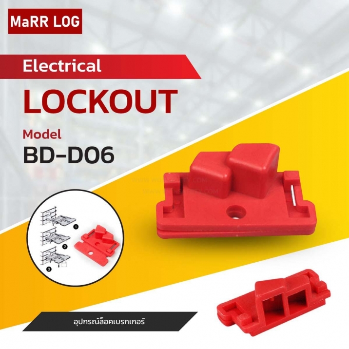 SNAP-ON-BREAKER LOCKOUT BD-D06