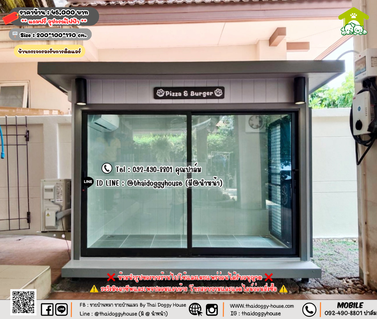 บ้านหมา บ้านแมว 𝐓𝐡𝐚𝐢 𝐝𝐨𝐠𝐠𝐲 𝐡𝐨𝐮𝐬𝗲