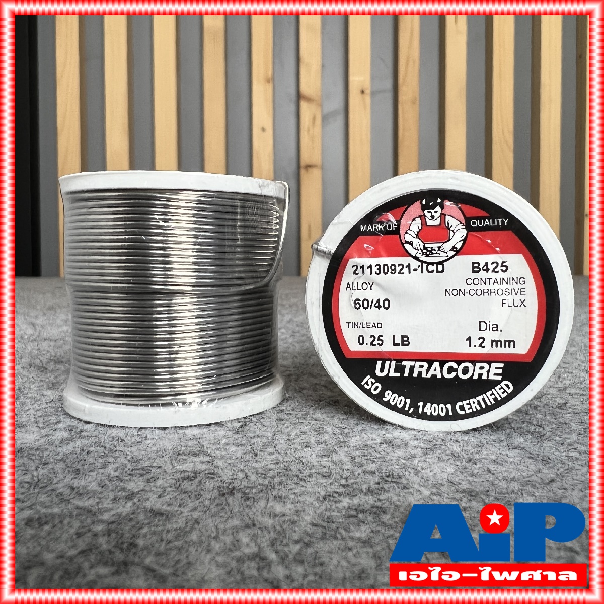 ULTRACORE 1.2 มม หนัก 0.25 ปอนด์ ตะกั่วขด 60/40 ตะกั่วบัดกรี ตะกั่ว อุลตร้าคอร์ เอไอ-ไพศาล