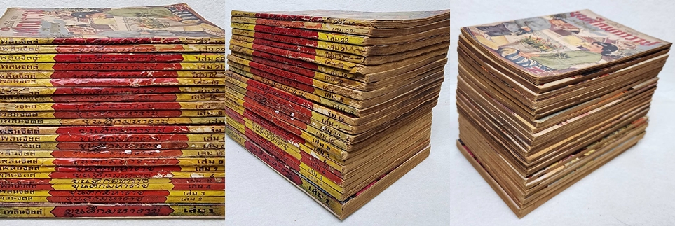 ขุนศึกมหาราช ( 24 เล่มจบ) / รพีพร SKU-09870 2