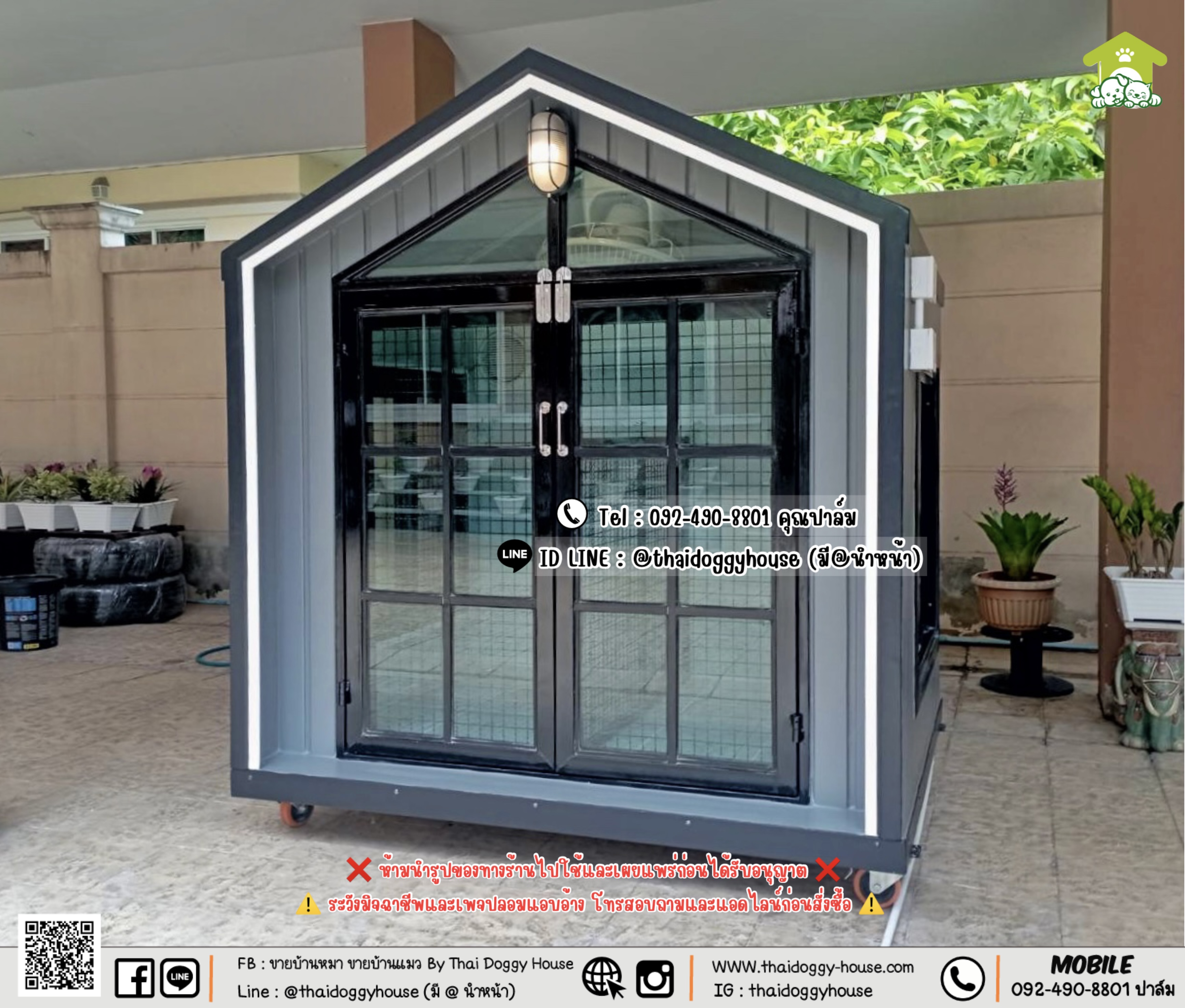 บ้านหมา บ้านแมว 𝐓𝐡𝐚𝐢 𝐝𝐨𝐠𝐠𝐲 𝐡𝐨𝐮𝐬𝐞 𝐍𝐨𝐫𝐝𝐢𝐜 𝐬𝐭𝐲𝐥𝐞