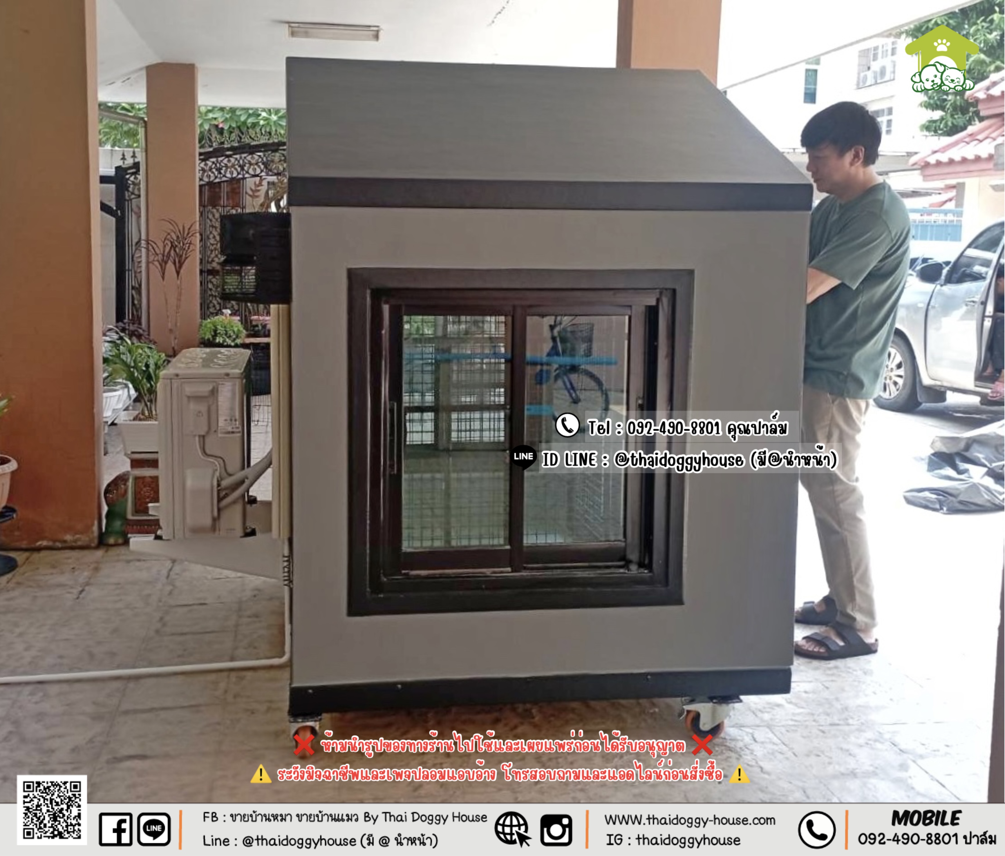 บ้านหมา บ้านแมว 𝐓𝐡𝐚𝐢 𝐝𝐨𝐠𝐠𝐲 𝐡𝐨𝐮𝐬𝐞 𝐍𝐨𝐫𝐝𝐢𝐜 𝐬𝐭𝐲𝐥𝐞