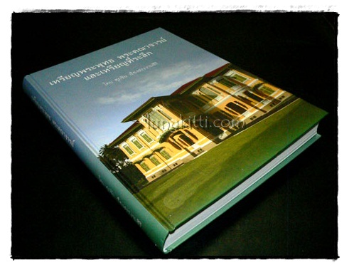 เหรียญพระพุทธ พระคณาจารย์ และเหรียญที่ระลึก 018657 (1)