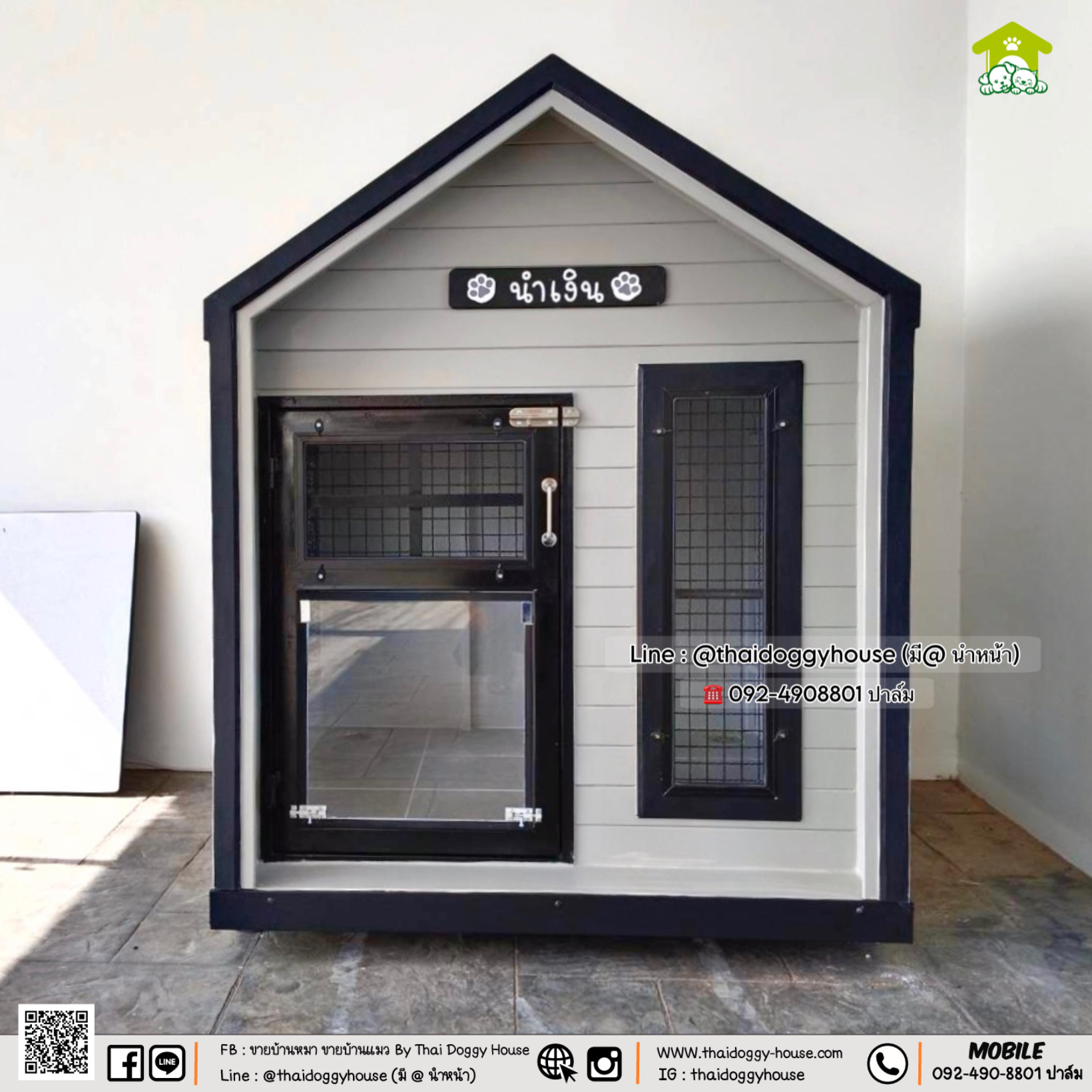 💗 บ้านหมา บ้านแมว 𝐓𝐡𝐚𝐢 𝐝𝐨𝐠𝐠𝐲 𝐡𝐨𝐮𝐬𝗲 แบบบ้าน 𝗡𝗼𝗿𝗱𝗶𝗰