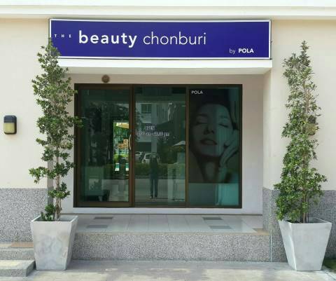 Bueauty Chonburi by Pola ของ K.ทิพย์ ;)