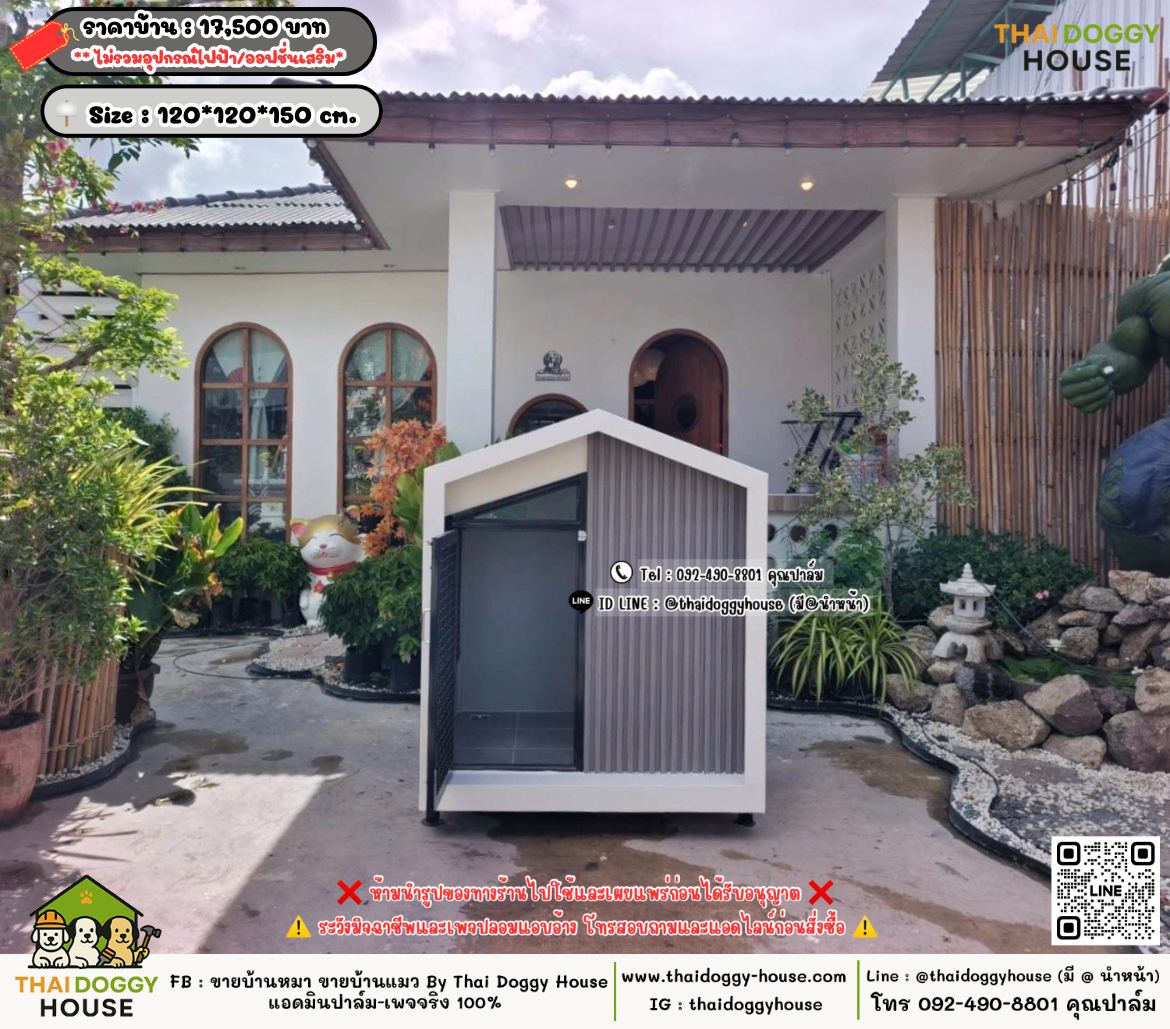 บ้านหมา บ้านแมว 𝐓𝐡𝐚𝐢 𝐝𝐨𝐠𝐠𝐲 𝐡𝐨𝐮𝐬𝗲