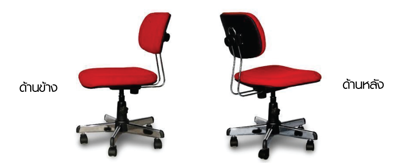 เก้าอี้สำนักงาน, เก้าอี้สำนักงานพนักพิงกลาง อาซาฮี (asahi) รุ่น AS 11