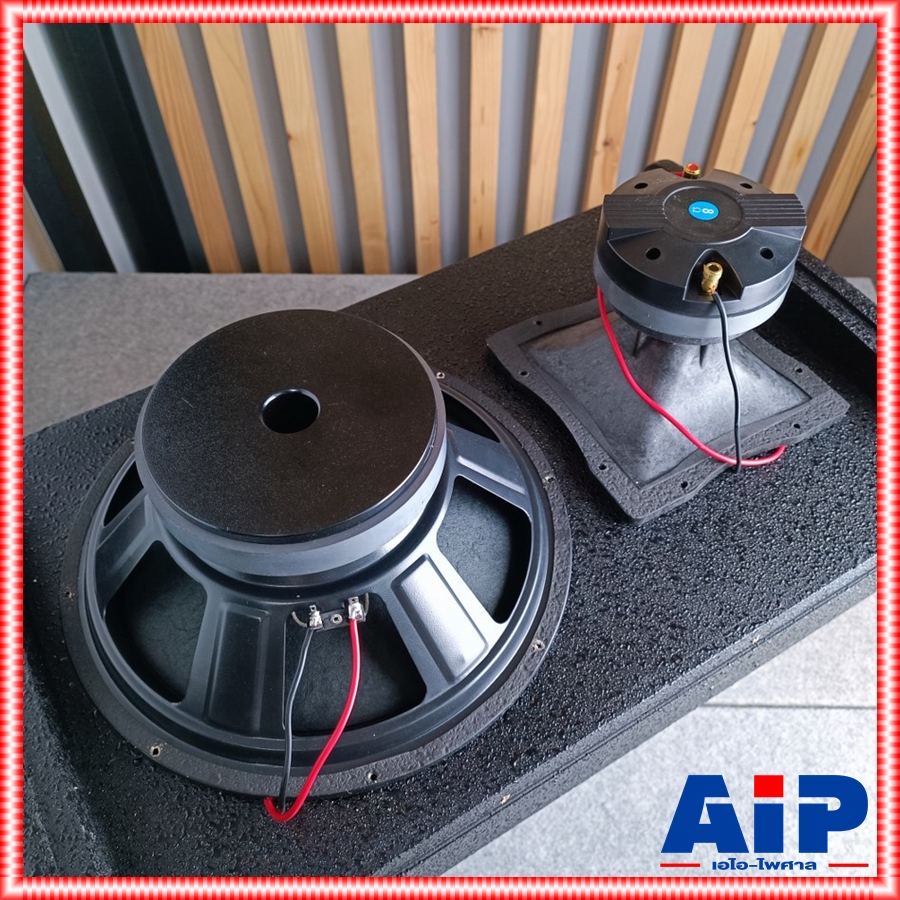 1ใบ PROEUROTECH KE-212 ตู้ลำโพง 12นิ้ว 2ทาง รุ่นใหม่ ตู้ลำโพง Passive โปรยูโรเทค รองรับกำลังขับ 450 วัตต์ KE 212 KE212 เอไอ-ไพศาล