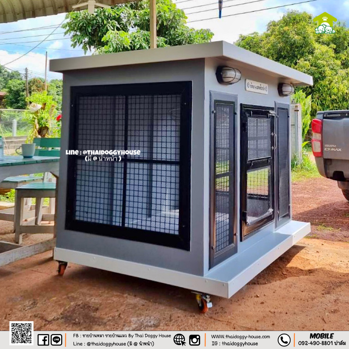 บ้านหมา บ้านแมว " 𝐁𝐎𝐗 𝐒𝐓𝐘𝐋𝐄 𝐁𝐘 𝐓𝐇𝐀𝐈 𝐃𝐎𝐆𝐆𝐘 𝐇𝐎𝐔𝐒𝐄 " &#x