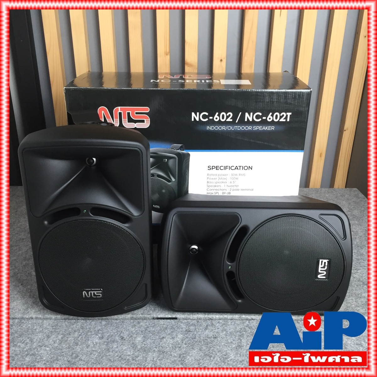 1คู่ NTS NC-602T ตู้ลำโพง 6นิ้ว มี LINE ตู้ ลำโพง แขวน ลำโพงติดผนัง NC602 T NC 602 งาน ห้องประชุม ห้องเรียน เอไอ-ไพศาล