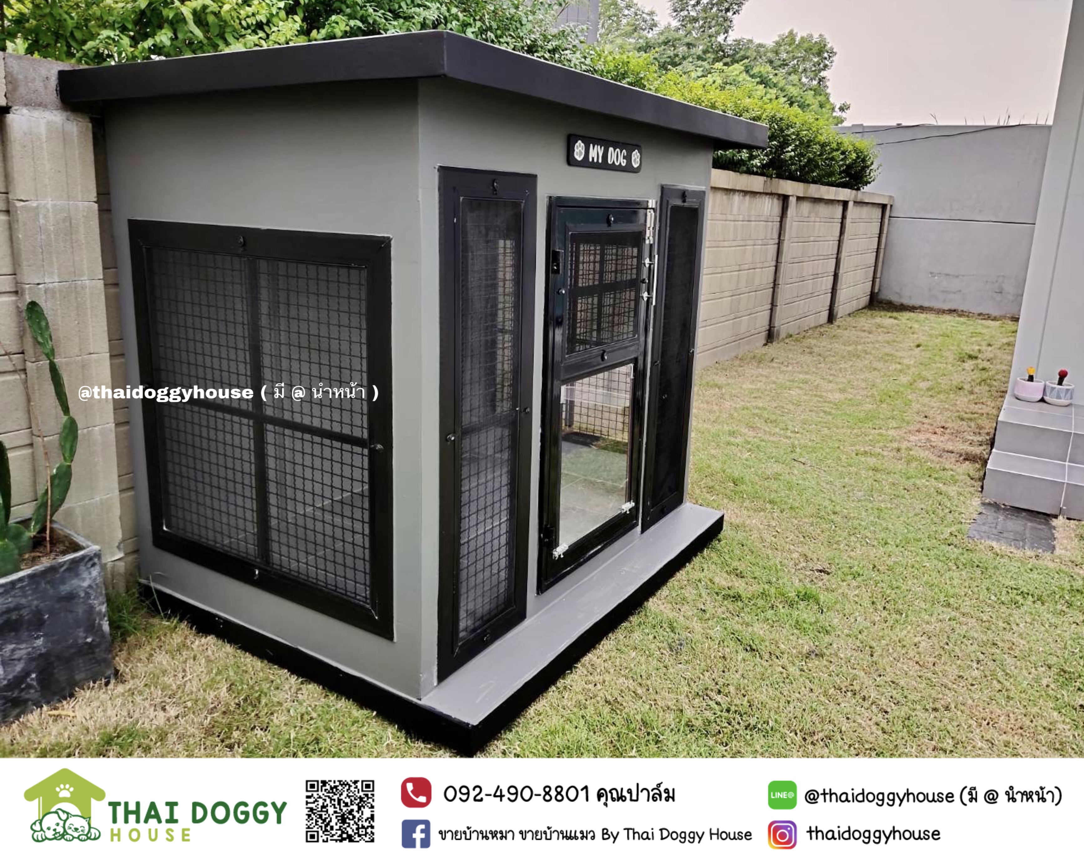 บ้านหมา บ้านแมว " BOX STYLE" ดีไซน์ทันสมัย แบบขายดี