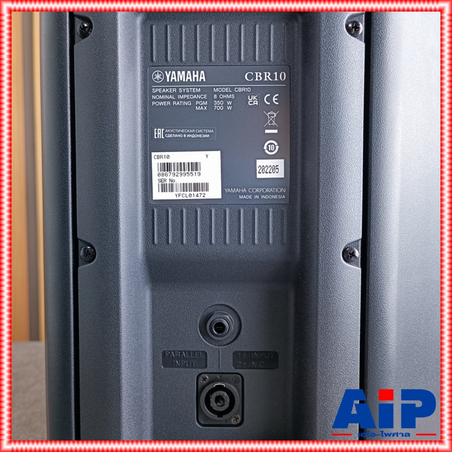 YAMAHA CBR-10 ตู้ลำโพง10นิ้ว(ใบละ) YAMAHA CBR10 | ตู้ลำโพง 2 ทาง 10 นิ้ว 700 วัตต์ 8 โอห์ม CBR-10 CBR10 CBR 10 เอไอ-ไพศาล
