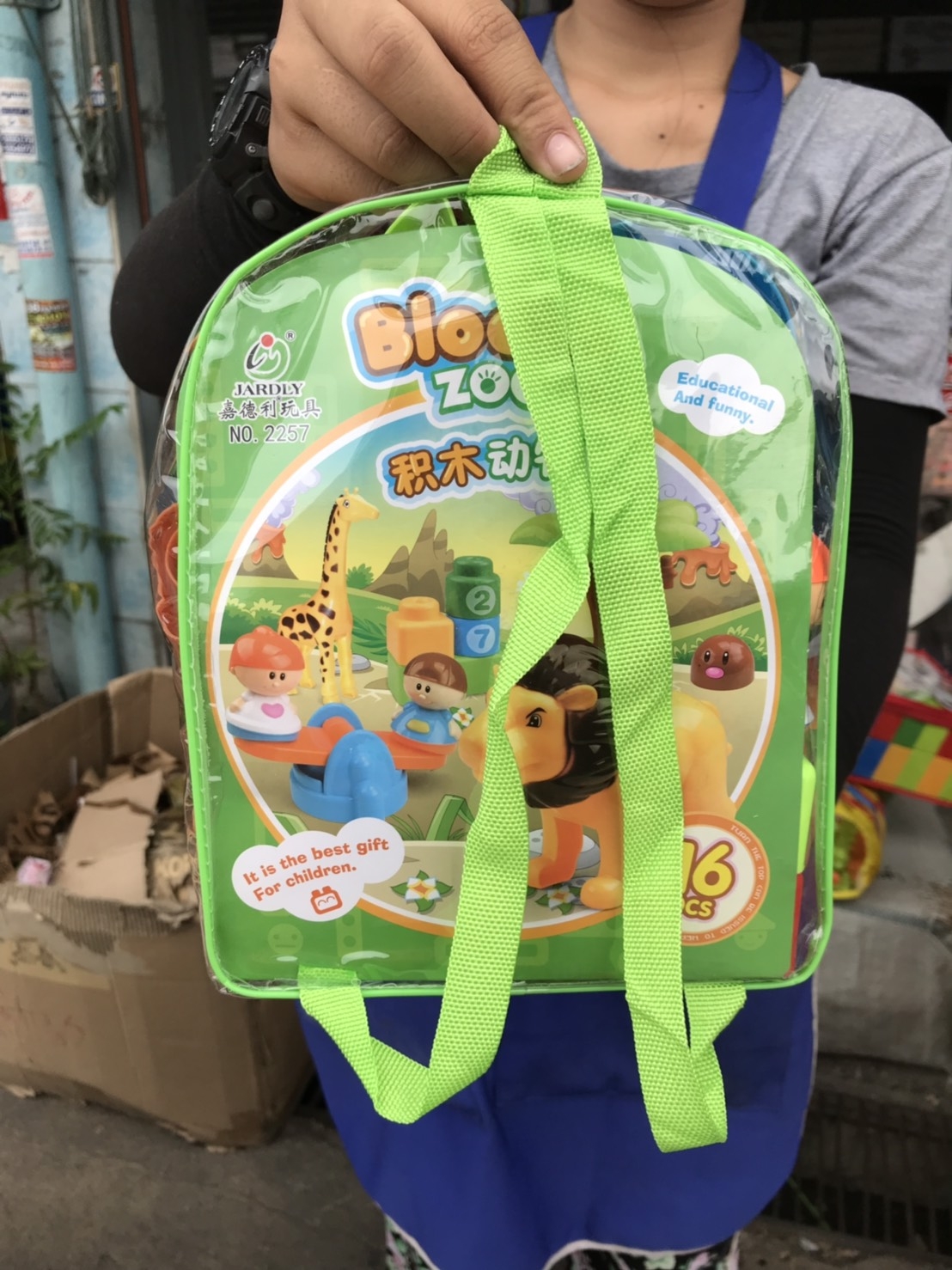 2257 ของเล่นบล็อกตัวต่อสวนสัตว์ 16 ชิ้นกระเป๋า (ของหมด)