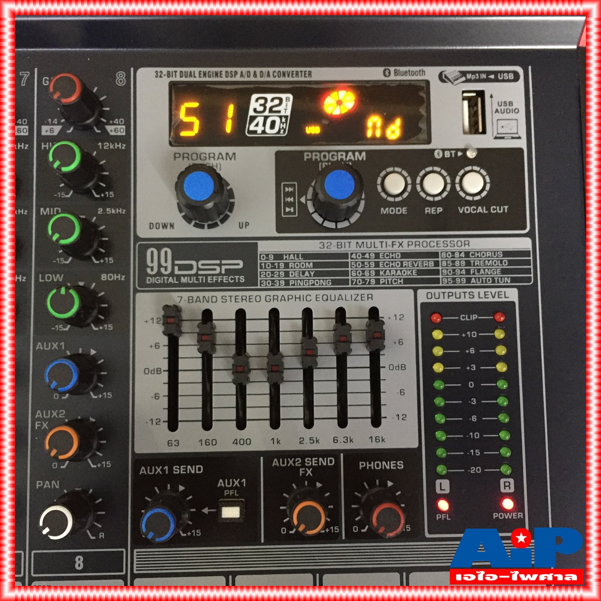 NTS PFX-8 POWER MIXER เอฟเฟคแท้ เพาเวอร์มิกเซอร์ เครื่องขยาย + มิกเซอร์ PFX8 POWER MIXER PFX 8 POWER MIXER เอไอ-ไพศาล