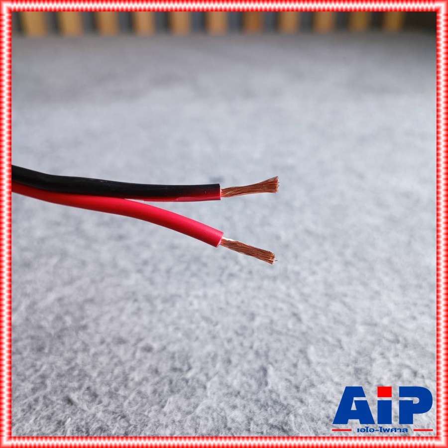ขด20เมตร CONNEX RB-999 2X2.5 SQ.MM.สายลำโพงดำแดง สายลำโพง RB 999 RB999 สายลำโพงดำแดง2.5mm เอไอ-ไพศาล
