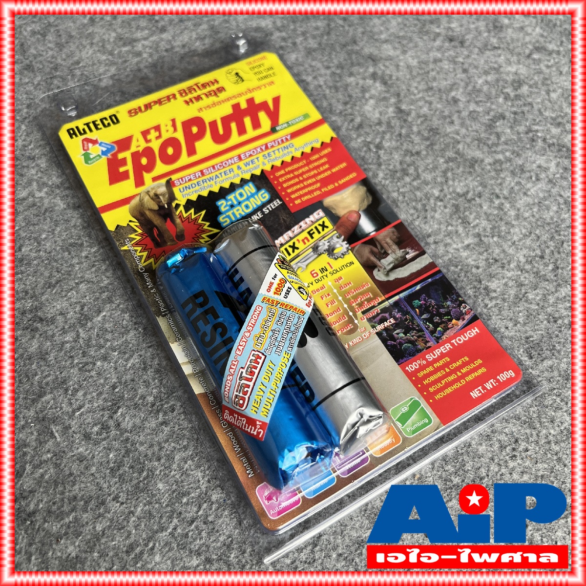 1แพ็ค EpoPutty Epoxy กาวมหาอุด กาวดินน้ำมัน กาว2ตัน กาวอีพ็อกซี่ A+B ขนาด 100 กรัม ALTECO กาว มหาอุด กาว ดินน้ำมัน