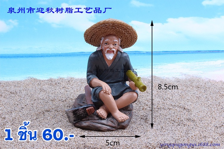 คนเรือ