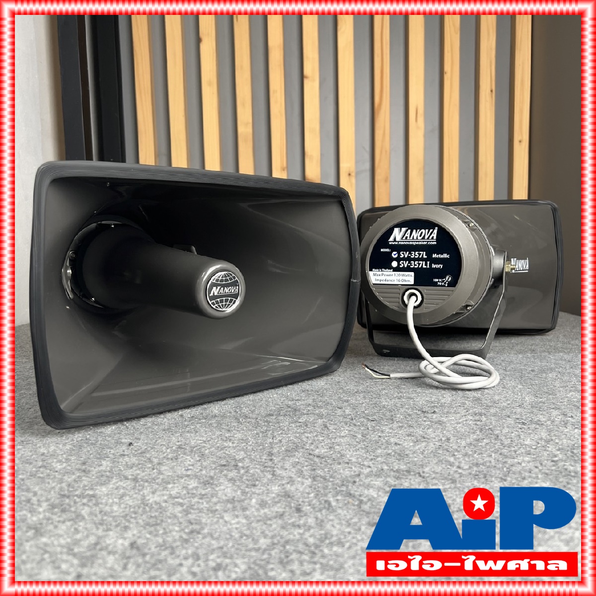 1ใบ NANOVA SV-357Lปากฮอร์นพร้อมยูนิต มีลาย ปากฮอร์น SV357L SV 357 L ฤฮ357 ปากฮอร์น15" x 8" ฮอร์นพร้อมยูนิต NA NOVA นาโนว่า เอไอ-ไพศาล