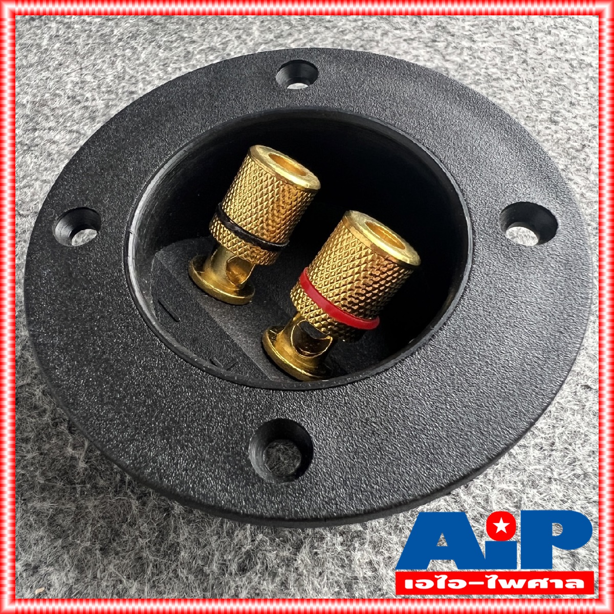 1อัน แท็บลำโพง ไบติ้งบอร์ด ขั้วทอง กลม 75มม. ขั้วลำโพง ขั้วต่อลำโพง แท็บต่อลำโพง 75mm เอไอ-ไพศาล