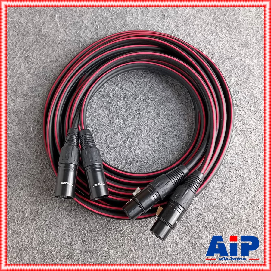 5เมตร DYNACOM สายP.CANNON-J.CANNONข้างละ2หัว J2049-6 สายดำ สายสัญญาณเสียง สายปลั๊กแคนนอนออกแจ็คแคนนอนข้างละ2หัว เอไอ-ไพศาล