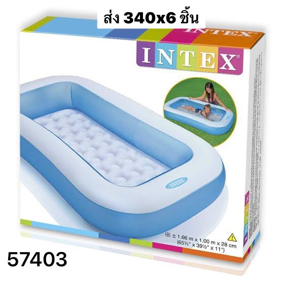 57403ขายส่ง INTEX สระเด็ก สระน้ำเป่าลม สระเล่นน้ำ สระใส่น้ำ สระINTEX ลิขสิทธิ์ถูกต้อง ส่งยกลัง 6 ชิ้น