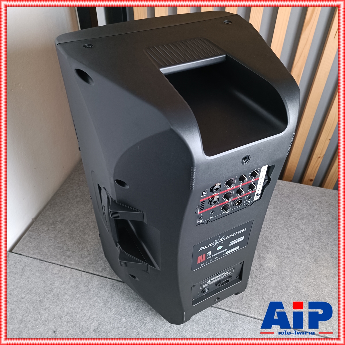 AUDIOCENTER MA-15 active speaker Audiocenter MA15 ลำโพงมีแอมป์ในตัว ขนาด 15 นิ้ว ให้กำลังขับ 1600 วัตต์ คลาส D เอไอ ไพศาล +++