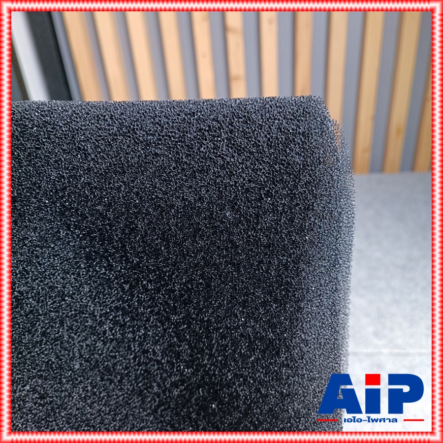 ฟิลเตอร์ตู้ลำโพง หนา3mm แผ่น ฟิลเตอร์ ติดตะแกรงลำโพง ขนาด 100 CM X 200 CM แผ่นติดตระแกรงลำโพง ฟิลเตอร์ ลำโพง เอไอ-ไพศาล