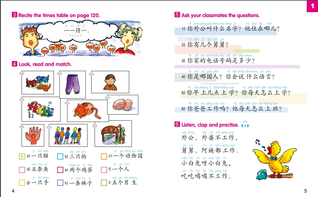 Chinese Made Easy for Kids Textbook 3 (2nd Ed)