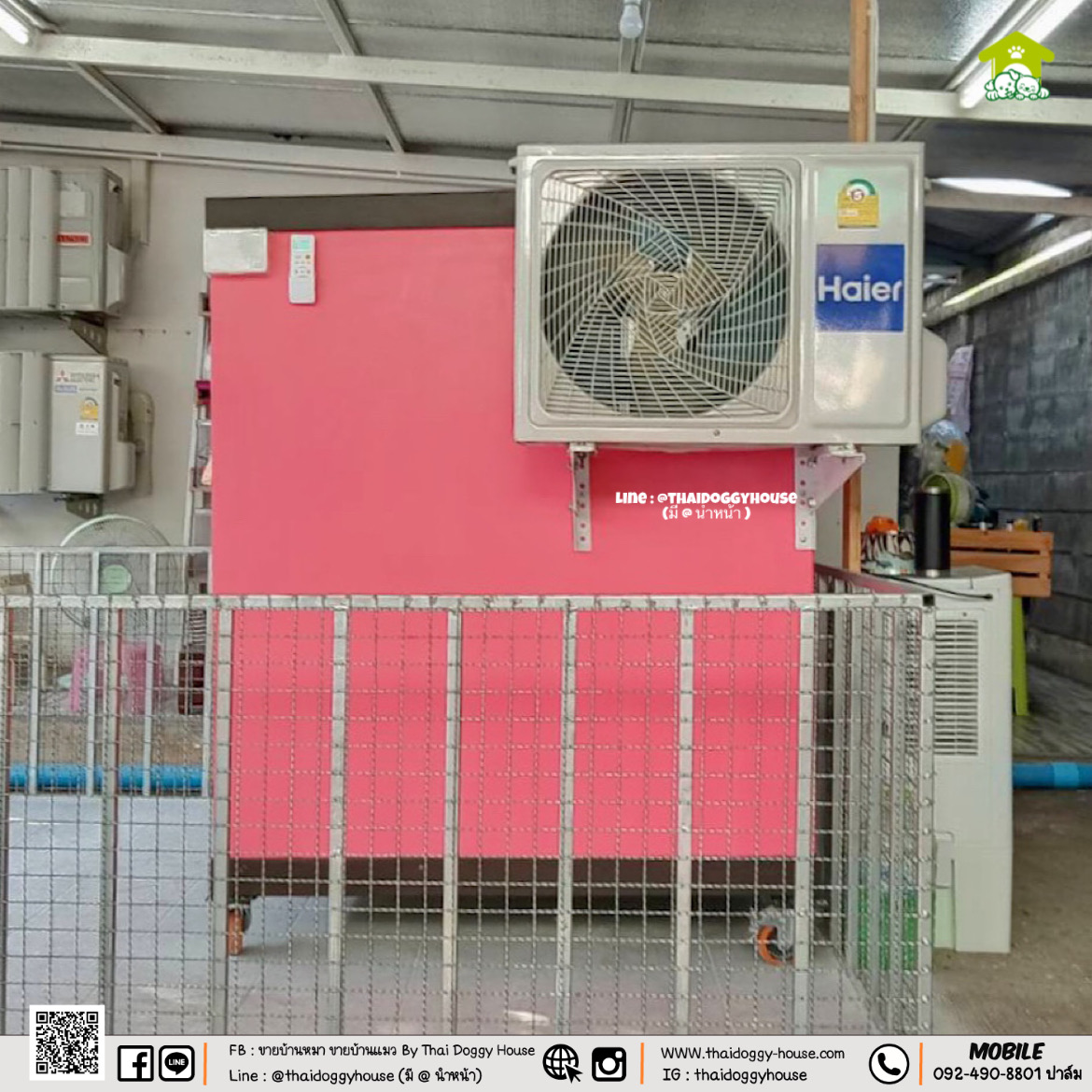 🏡 "𝐁𝐎𝐗 𝐒𝐓𝐘𝐋𝐄" บ้านหมา บ้านแมว หลังนี้เอาใจคนที่อยากได้บ้านน้องหมา น้องแมวแบบติดแอร์ได้ แต่งบมีจำกัด ‼️ ไม่เกิน 𝟐𝟎,𝟎𝟎𝟎 บาท