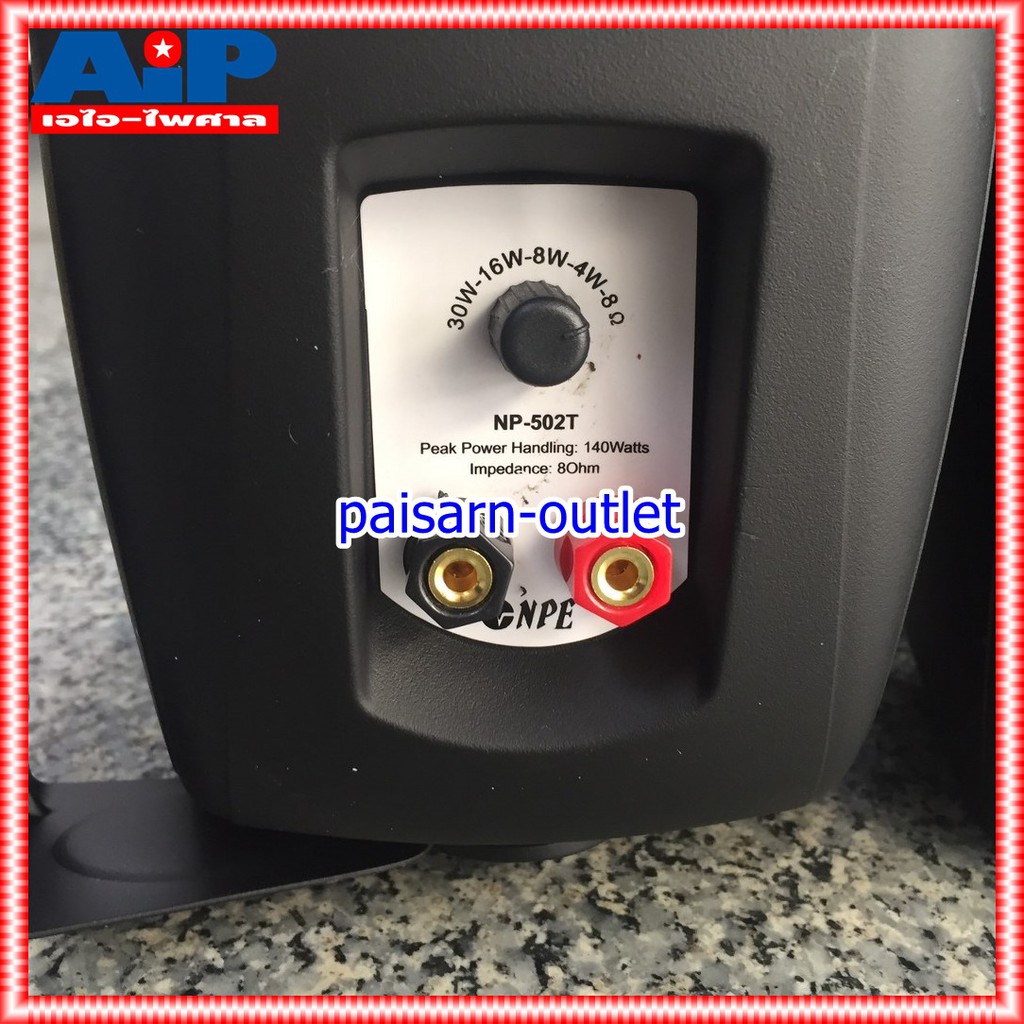 สีดำ NPE NP502T ตู้ลำโพง แขวน 5นิ้ว 2ทาง มี LINE ตู้แขวน ติดผนัง ตู้ ลำโพง 5นิ้ว เครื่องเสียง NP502 T NP-502 502 เอไอ-ไพศาล