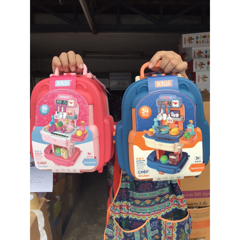 8777P-8787P ของเล่นเด็กชุดครัวกระเป๋า ชิ้นละ