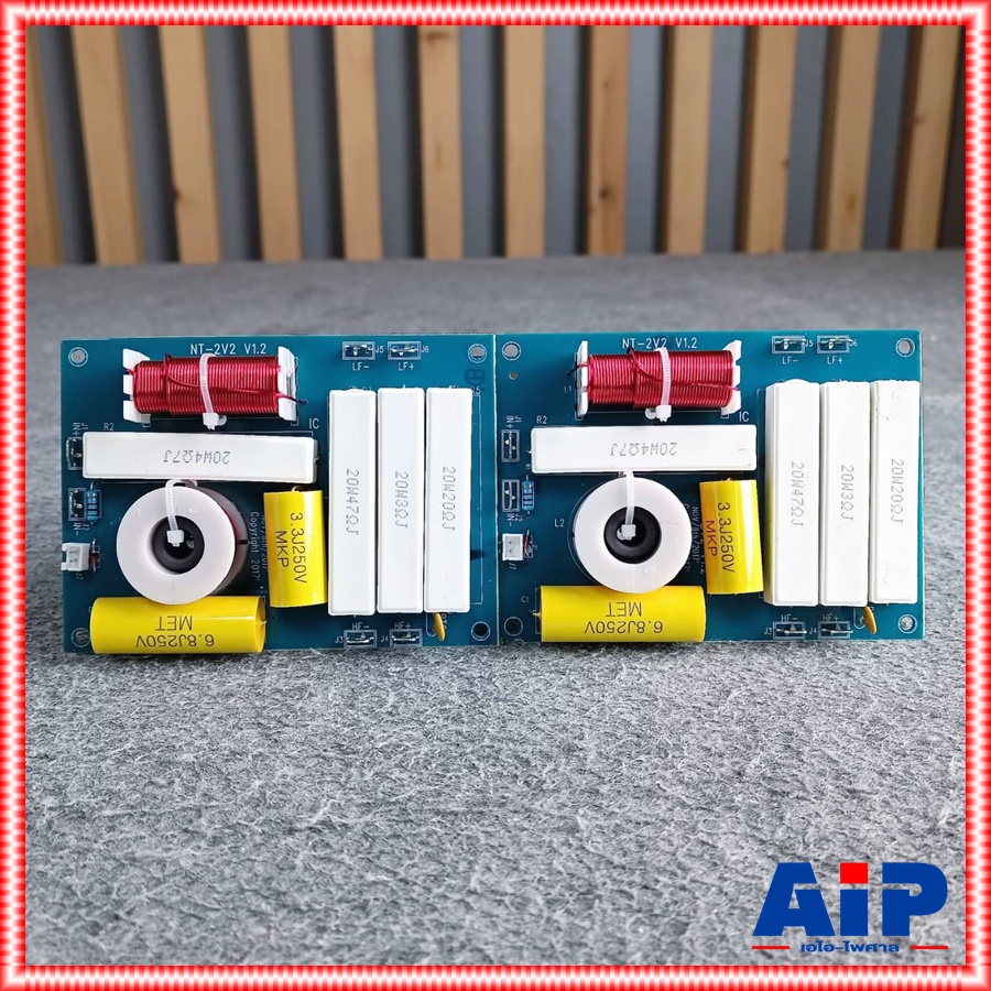 แพ็ค2อัน *มีตัวป้องกันแหลมขาด* NPE เน็ตเวิร์ค 2ทาง NPE NT2 V2 2ทาง NETWORK2ทาง ตัวแยกสัญญาณเสียง NT-2 เน็ตเวิร์คตู้ลำโพง เอไอ-ไพศาล