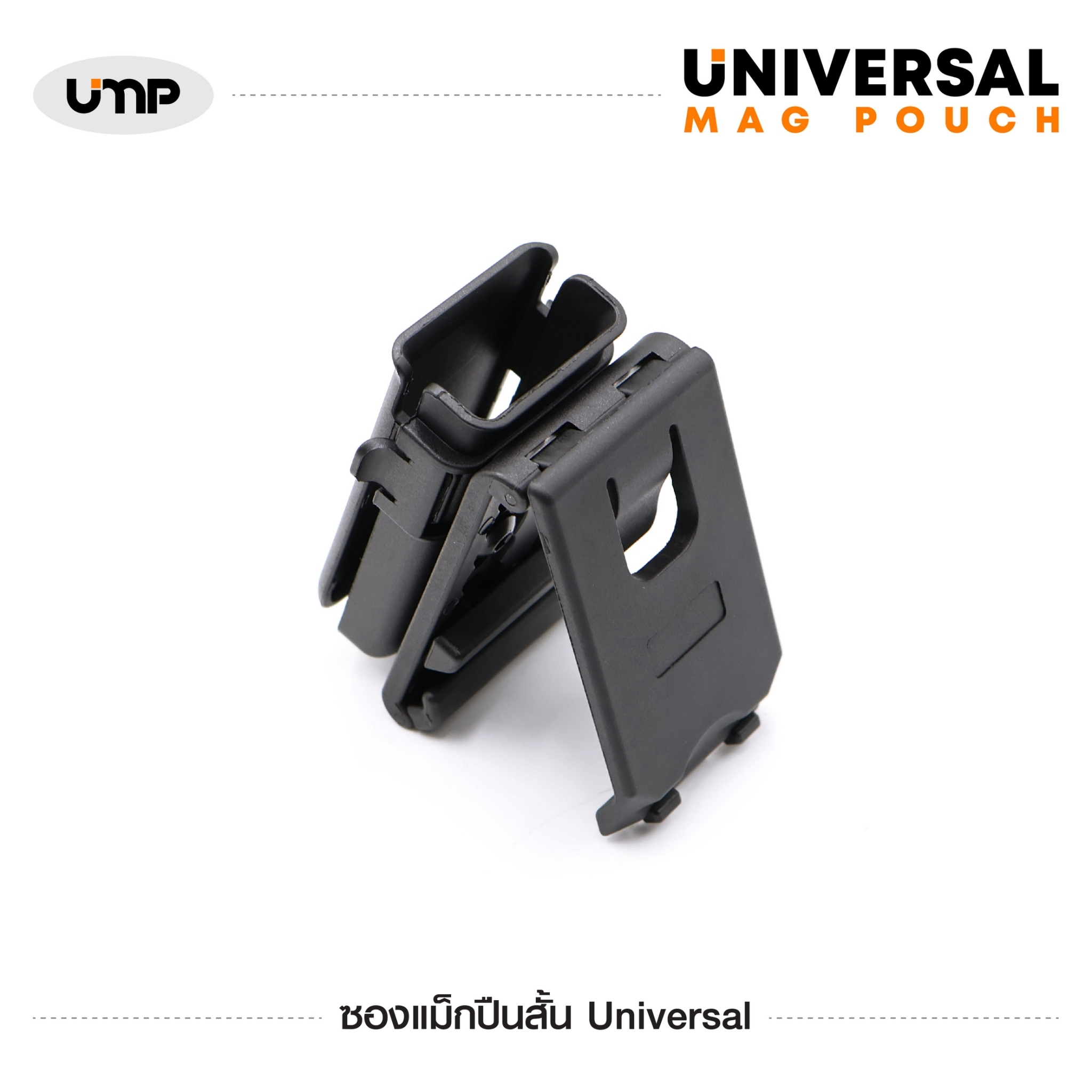 ซองแม็กปืนสั้น รุ่น Universal Mag Pouch ﹝Tactical Vest﹞