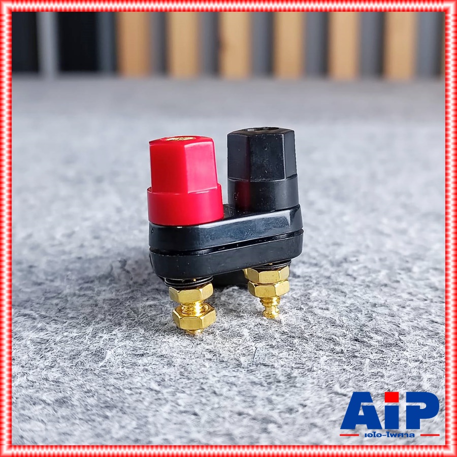 1อัน ไบติ้งโพสต์คู่ พลาสติกตัวเล็ก แกนทอง 913B05 ขั้วลำโพง ขั้วต่อลำโพงติดแท่น เอไอ-ไพศาล