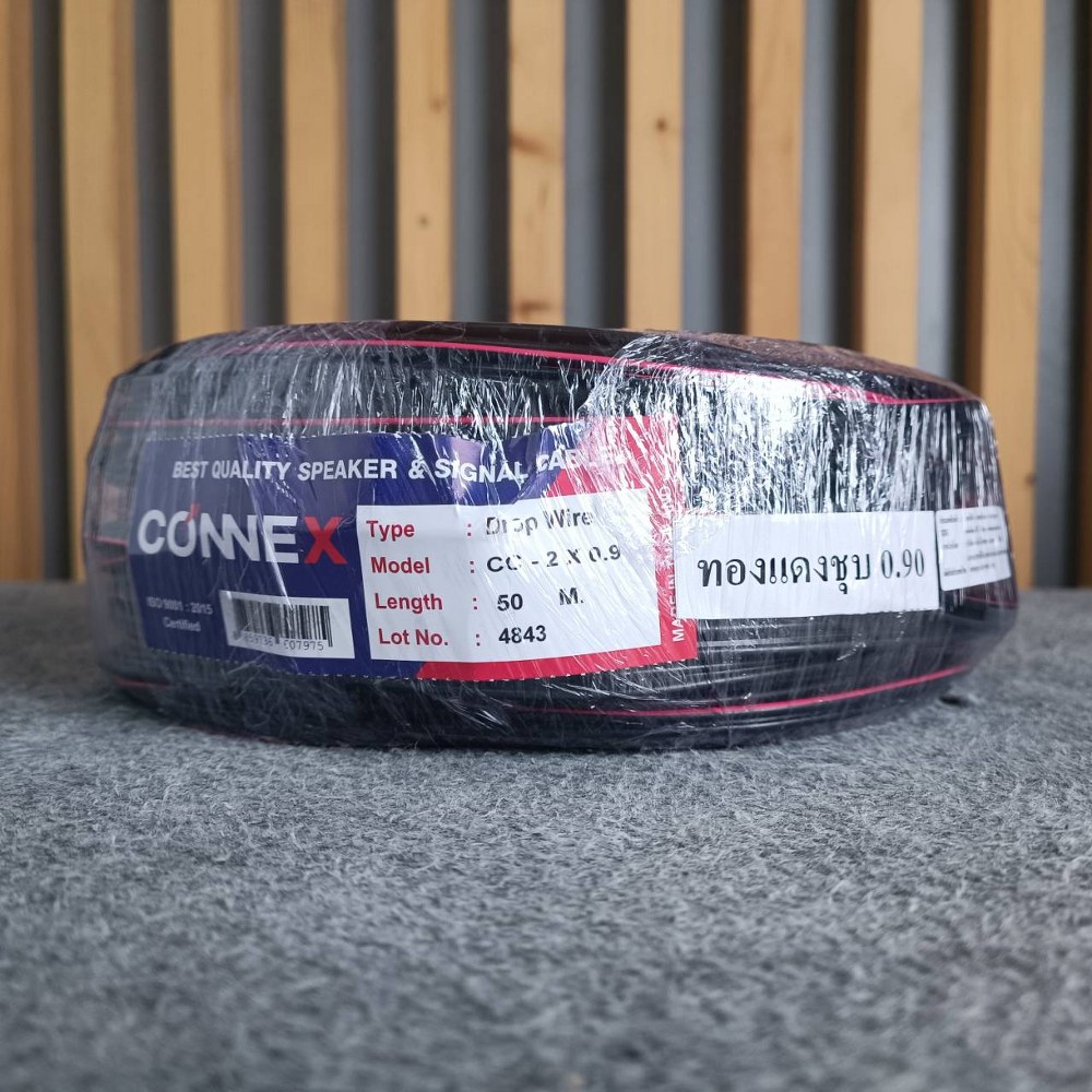 ขด50เมตร สายดรอปวาย ทองแดงชุบ 0.9mm CC2X0.9mm ทองแดงชุบ สายดรอปวายทองแดงชุบ สินค้าผลิตในประเทศไทย รุ่นพิเศษมีแถบสายสีแดง CC2 0.9 เอไอ-ไพศาล