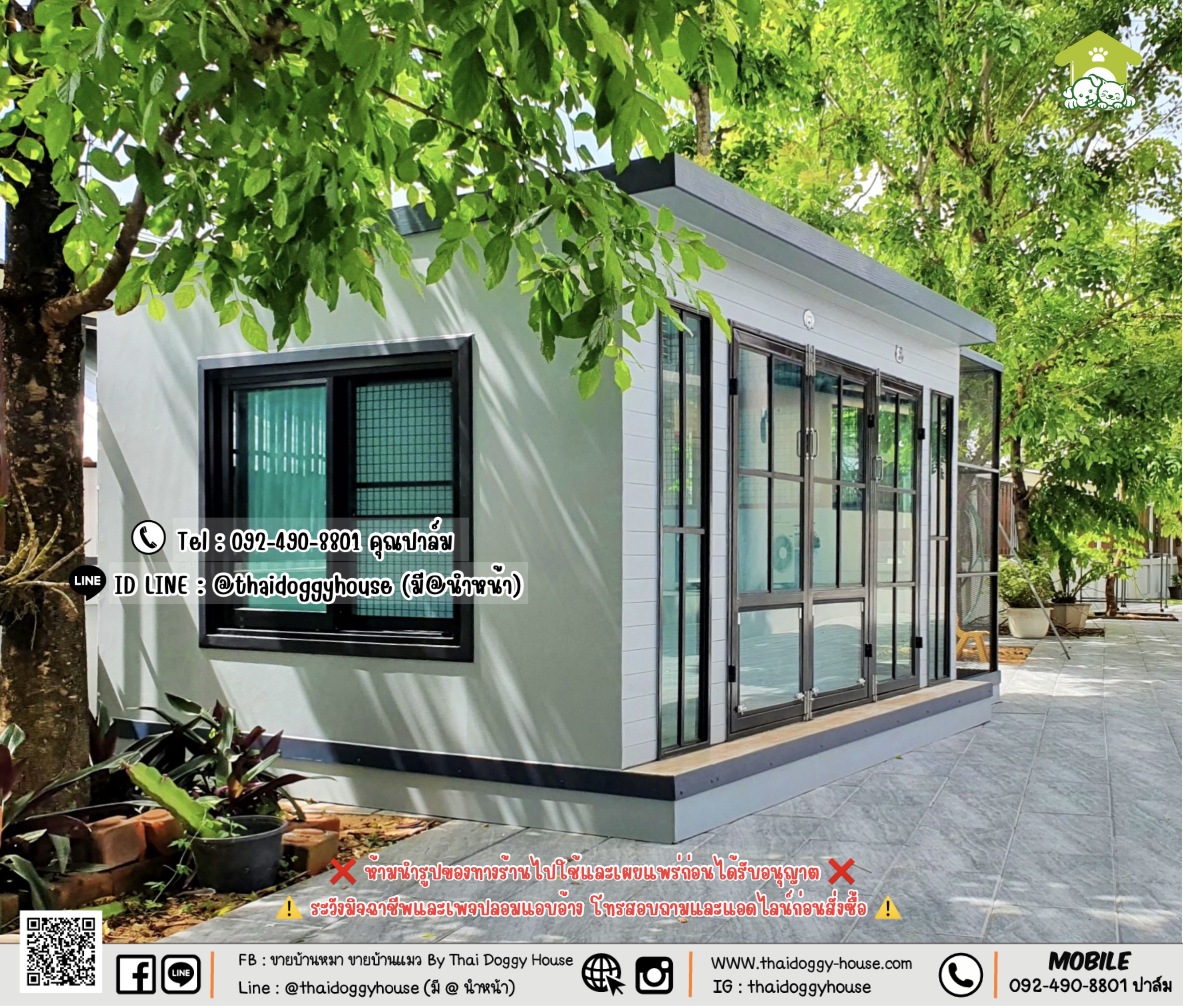 บ้านหมา บ้านแมว 𝐓𝐡𝐚𝐢 𝐝𝐨𝐠𝐠𝐲 𝐡𝐨𝐮𝐬𝐞 แบบบ้าน 𝐁𝐨𝐱 𝐒𝐭𝐲𝐥𝐞 #บ้านกระจกรองรับการติดแอร์