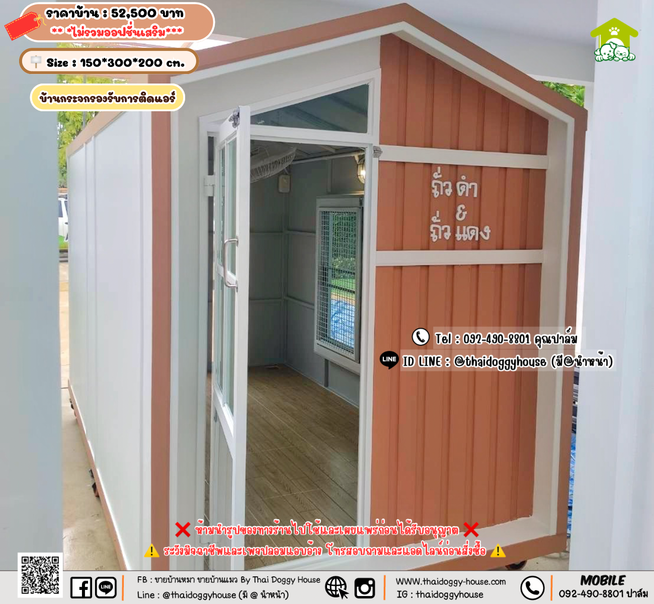 บ้านหมา บ้านแมว 𝐓𝐡𝐚𝐢 𝐝𝐨𝐠𝐠𝐲 𝐡𝐨𝐮𝐬𝗲