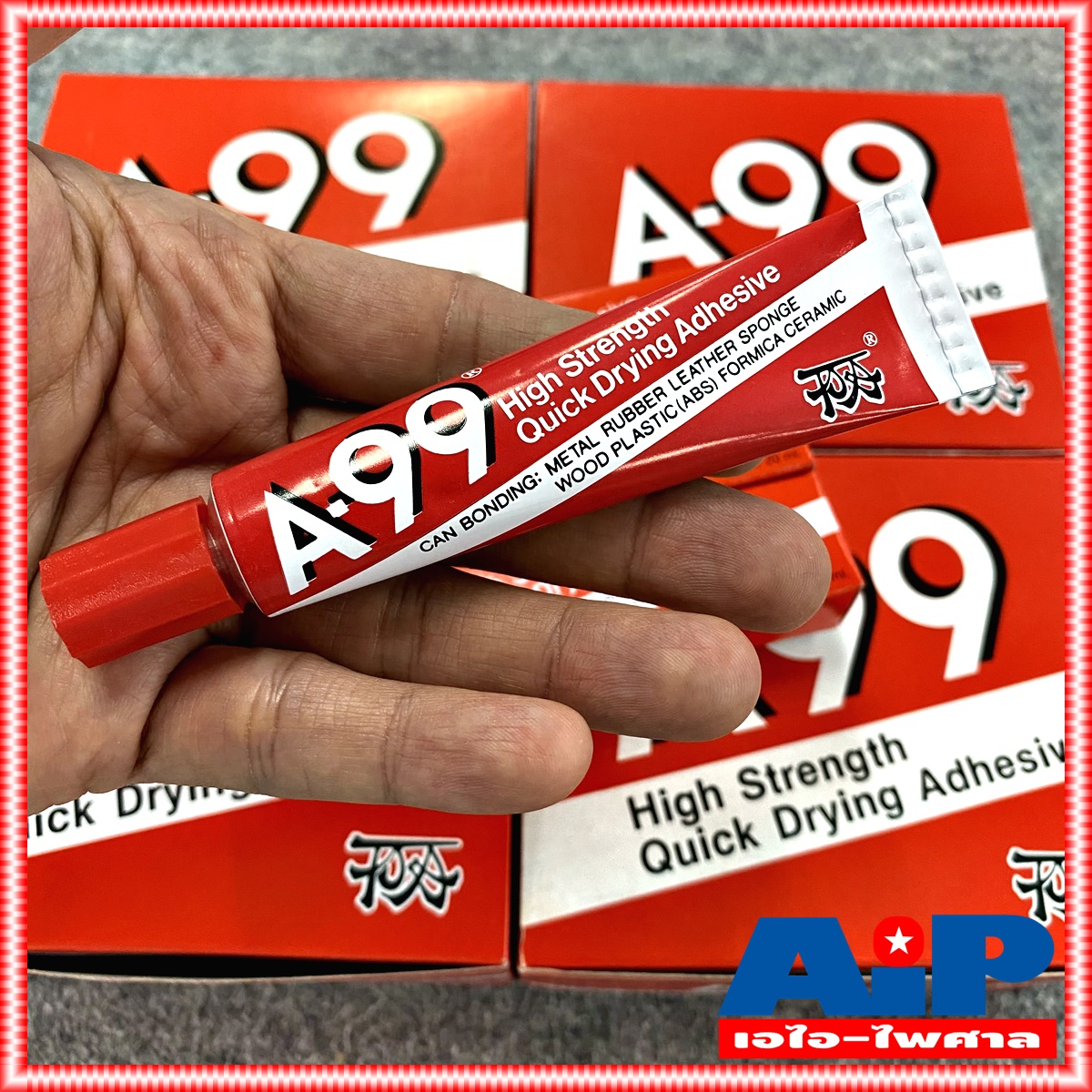 1หลอด กาวยาง NASA A-99 สำหรับติดวัสดุหลายชนิดเช่นเหล็ก พลาสติก ยาง หนัง ไม้ และอื่น ๆ A99 A 99 ขนาด 20 กรัม glue Adhesive a99