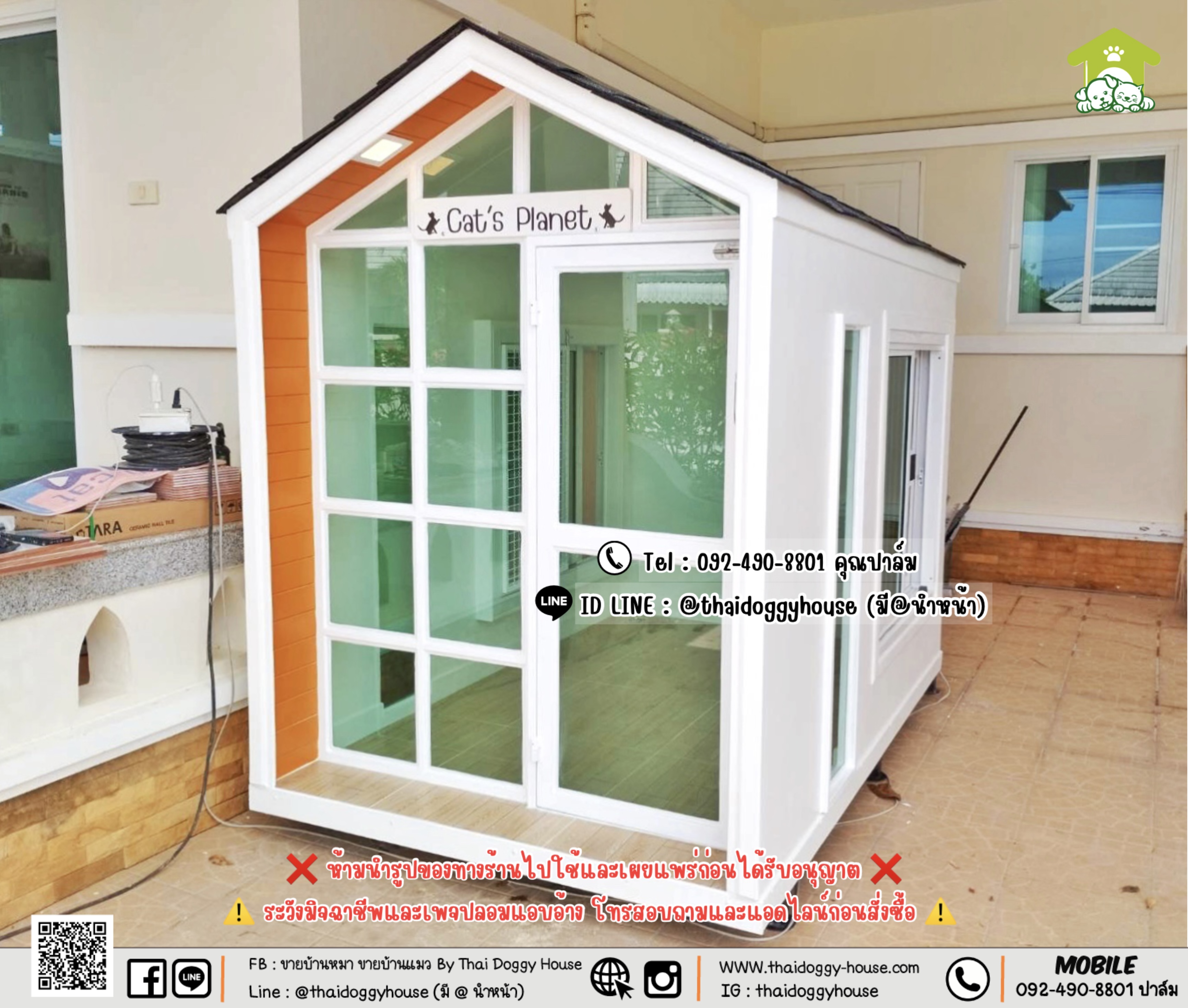 บ้านหมา บ้านแมว 𝐓𝐇𝐀𝐈 𝐃𝐎𝐆𝐆𝐘 𝐇𝐎𝐔𝐒𝐄.
