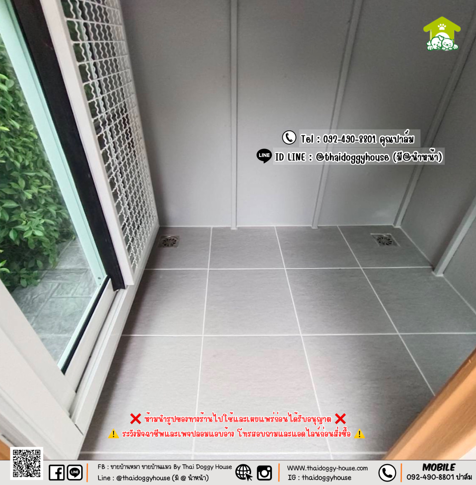 บ้านหมา บ้านแมว 𝑻𝒉𝒂𝒊 𝒅𝒐𝒈𝒈𝒚 𝒉𝒐𝒖𝒔𝒆