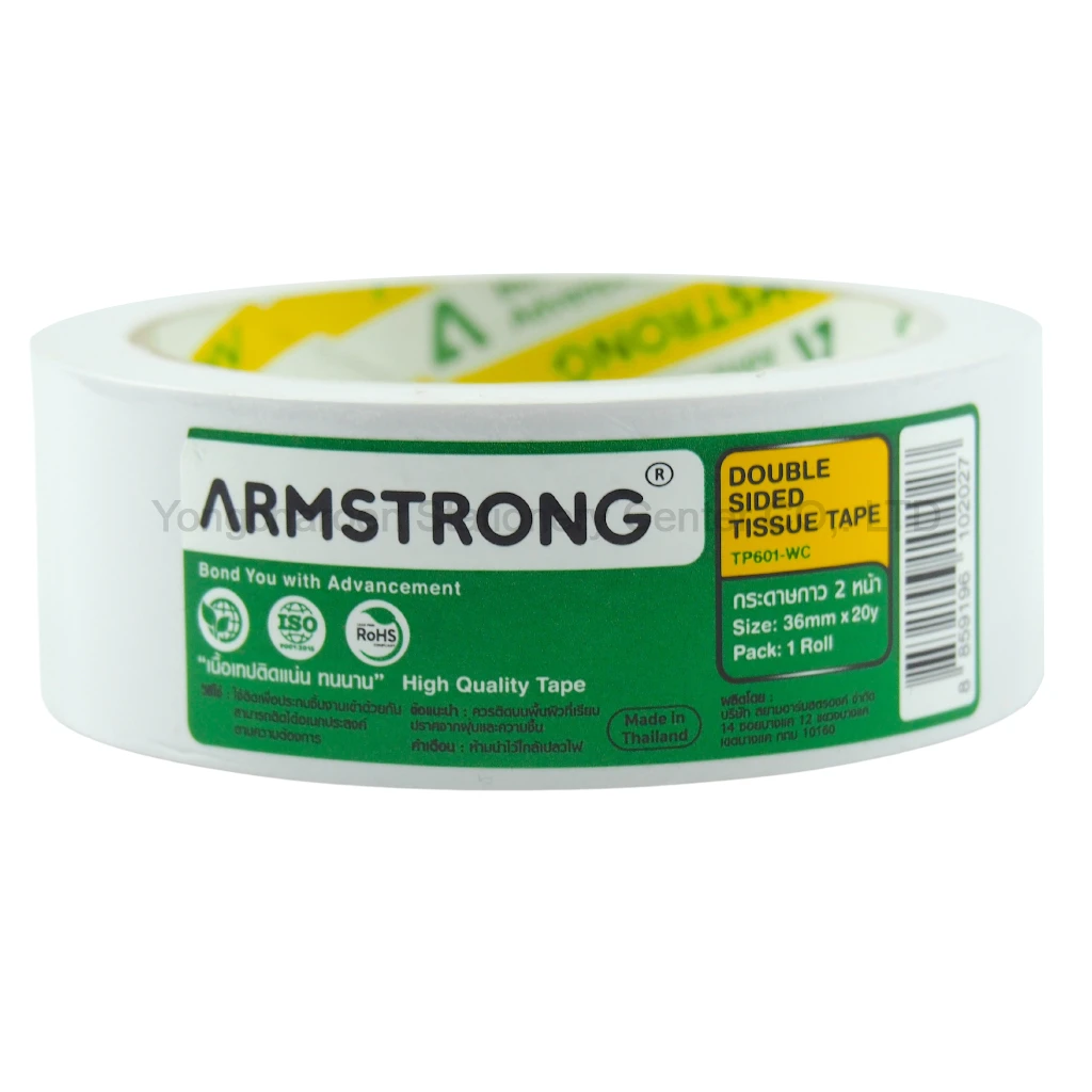 เทปเยื่อกาว 2 หน้า Armstrong 1.50"