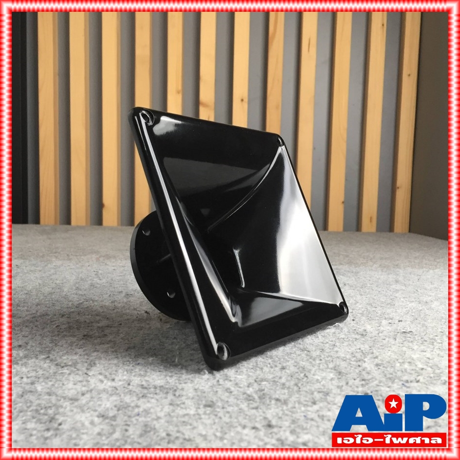 ปากฮอร์น 6.5นิ้ว x 6.5นิ้ว คอ1นิ้ว แป้น JH-5209 ABS 160x160x82mm ปากลำโพงแบบแป้น ปากแบบแป้น ปากฮอร์น JH5209 JH 5209 6นิ้วครึ่ง เอไอ-ไพศาล