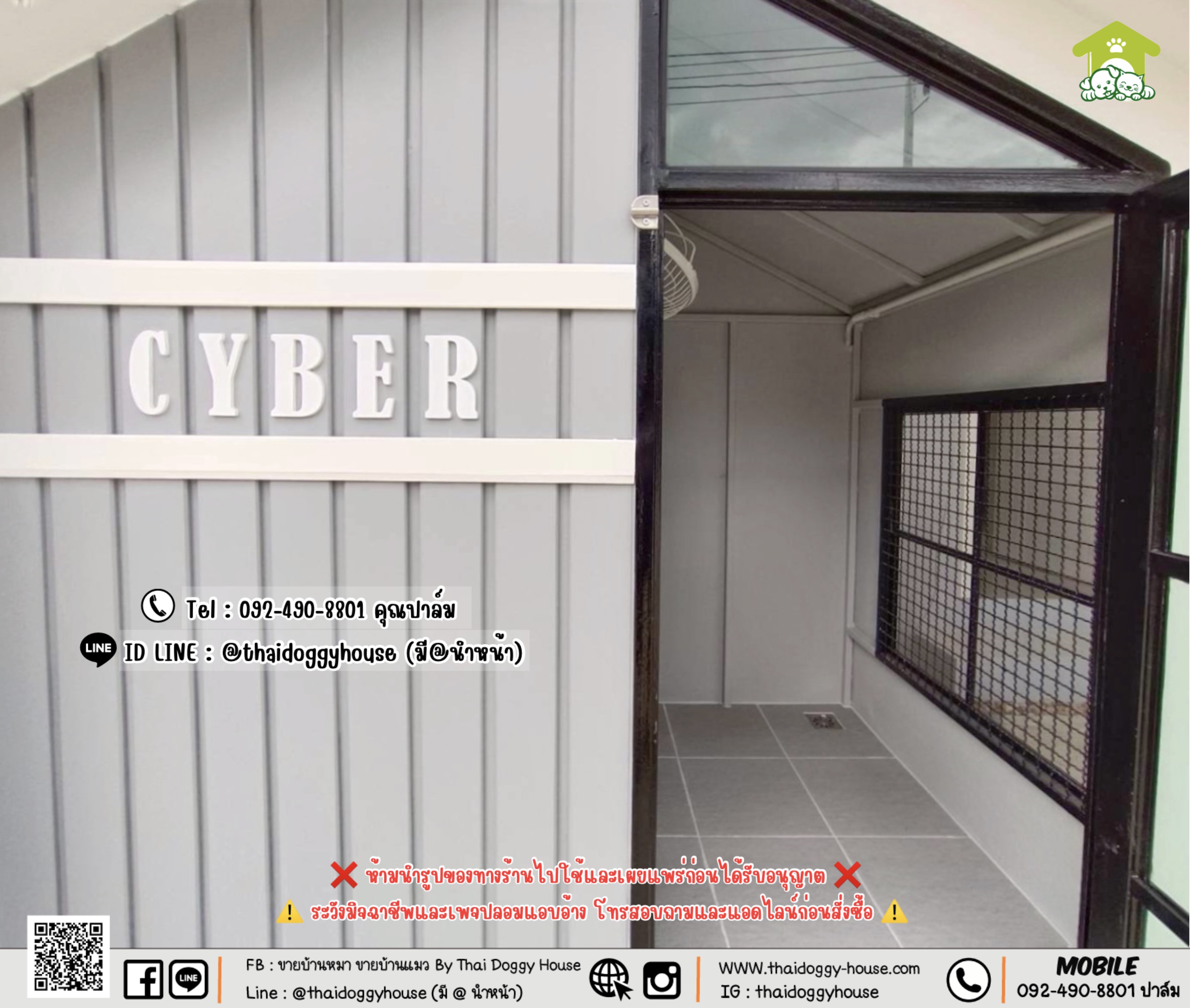 บ้านหมา บ้านแมว 𝐓𝐡𝐚𝐢 𝐝𝐨𝐠𝐠𝐲 𝐡𝐨𝐮𝐬𝐞