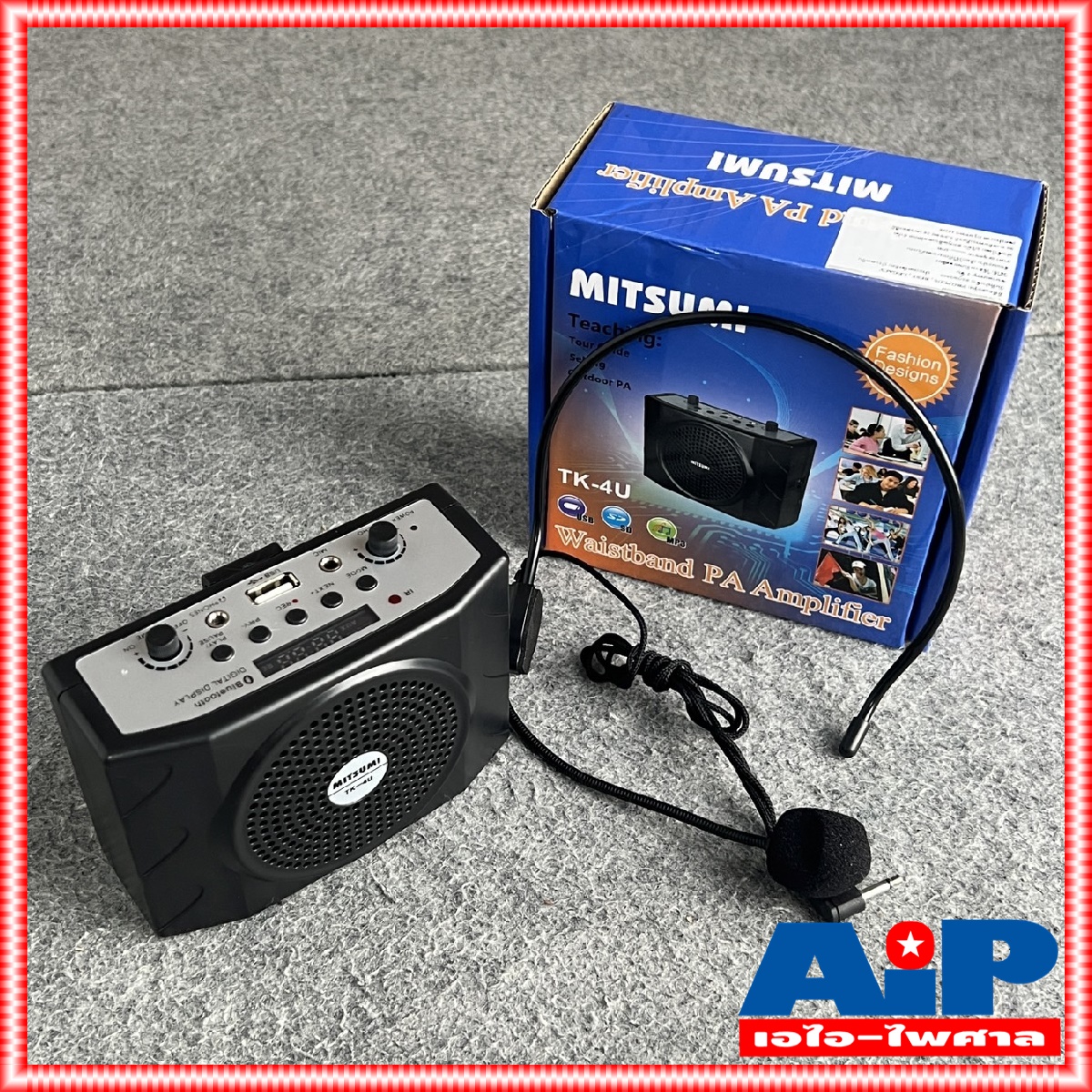 สินค้าใหม่ ลดล้างสต็อค MITSUMI TK-4U ลำโพงคาดเอว บลูทูธ รุ่นใหม่ แบบพกพา ลำโพงช่วยสอย ลำโพง คุณครู มิตซูมิ TK 4 U TK4U ใช้งานเหมือน DECCON PWS173 PWS178 PWS 173 178 เอไอ-ไพศาล