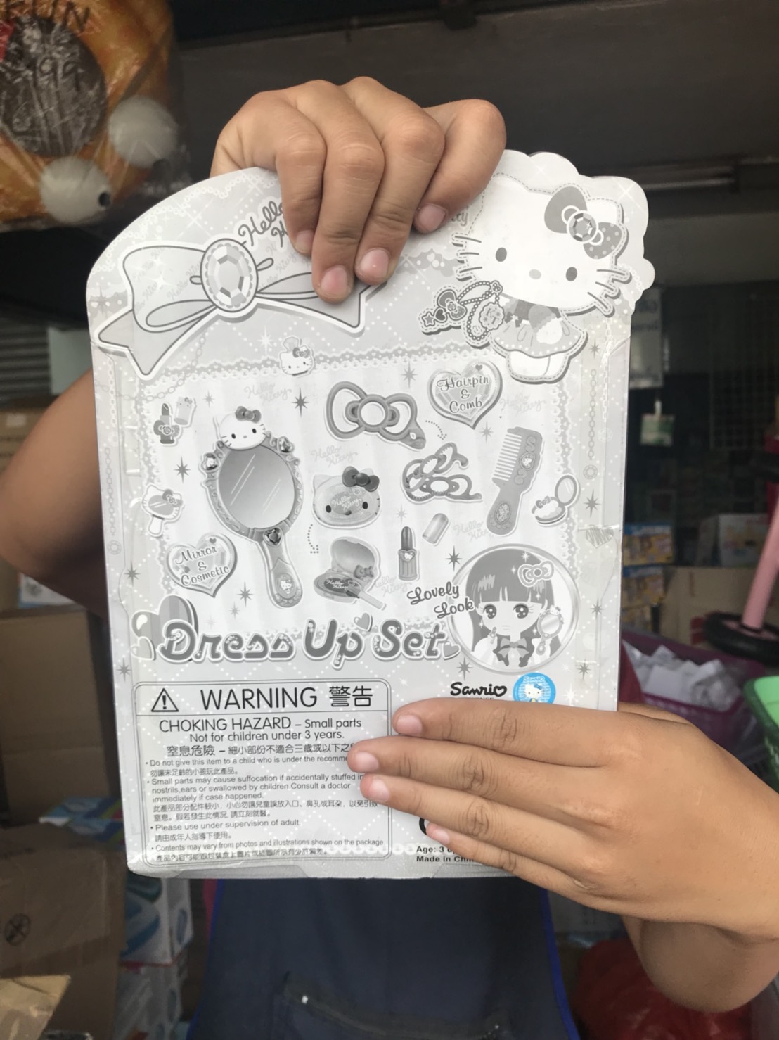 KT-50076 เซตเสริมสวยแต่งหน้าคิตตี้ ลิขสิทธิ์ถูกต้อง