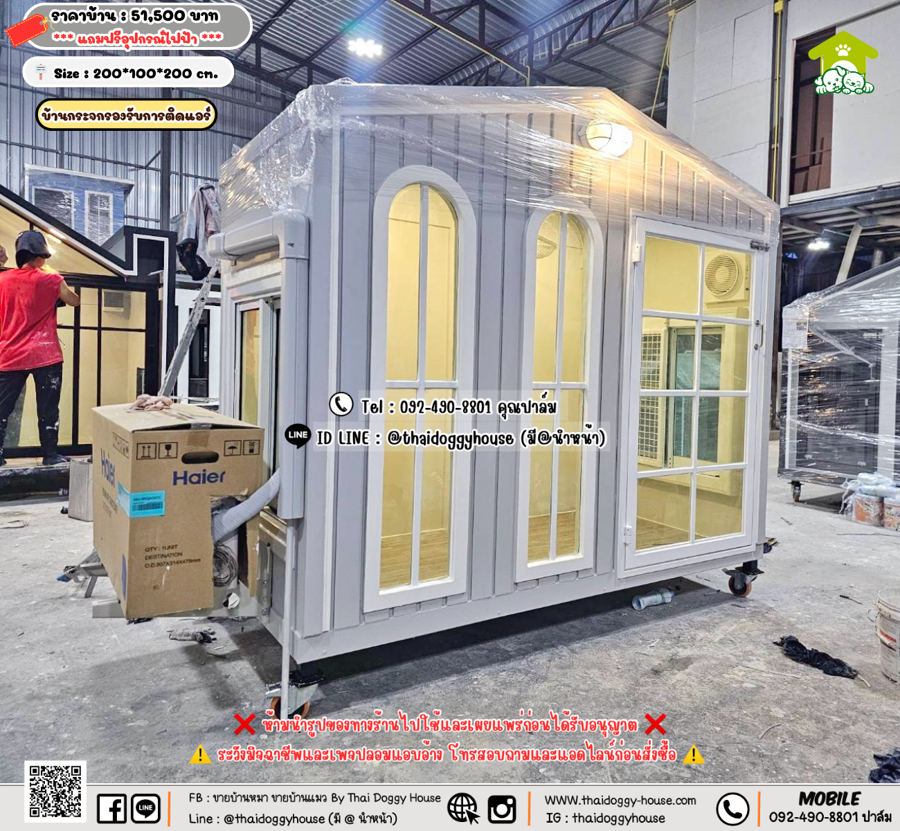 บ้านหมา บ้านแมว 𝐓𝐡𝐚𝐢 𝐝𝐨𝐠𝐠𝐲 𝐡𝐨𝐮𝐬𝗲