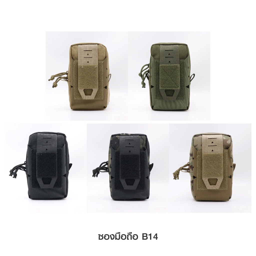 ซองมือถือ B14﹝Tactical Vest﹞