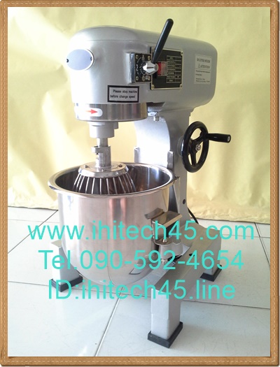 เครื่องตีไข่ ตีครีม นวดแป้ง รุ่น 15 ลิตร All Purposes Panetary Mixer (B-15GF)